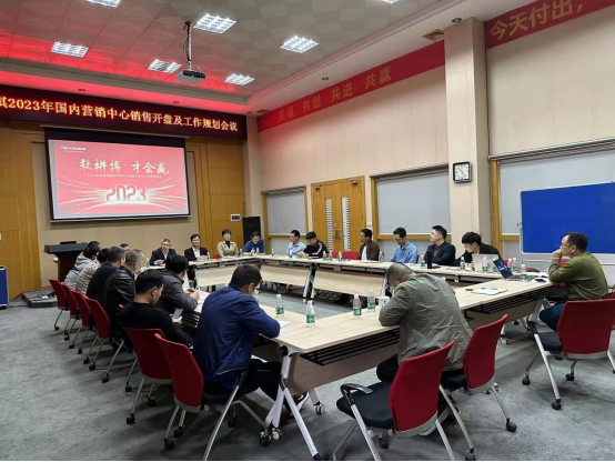 ��ƴ�� �ŕ�(hu��)�A|�����2023�����(n��i)�I�N���Ĺ���Ҏ(gu��)����(hu��)�h�ɹ����_