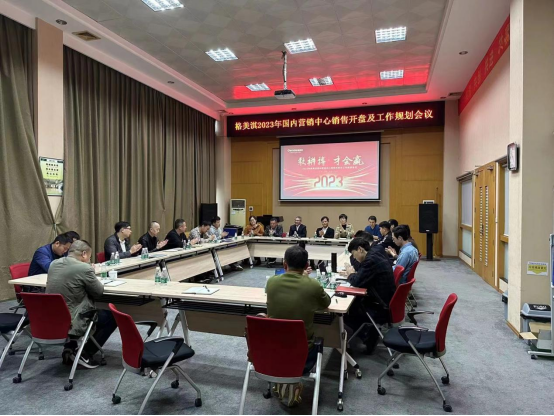 ��ƴ�� �ŕ�(hu��)�A|�����2023�����(n��i)�I�N���Ĺ���Ҏ(gu��)����(hu��)�h�ɹ����_