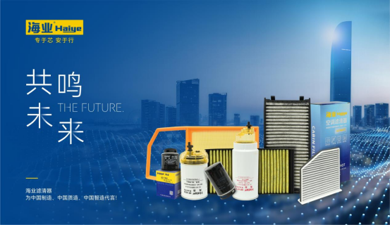 創(chuàng)二代何天鵬，帶領(lǐng)海業(yè)邁上新征途