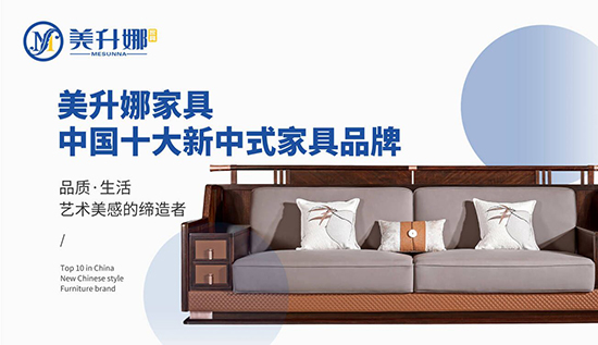 2023�_(k��i)�¾��������ȼҾӘs�@���Ї�(gu��)ʮ��Ʒ�ơ��ɴ�(ji��ng)�(xi��ng)