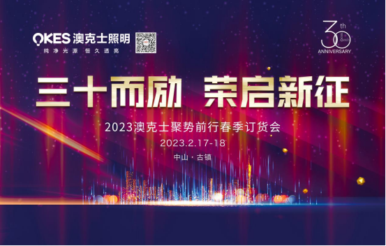 ����ʮ����(l��)���s���������Ŀ�ʿ����2023��Ʒӆ؛��(hu��)���𺳁��u��