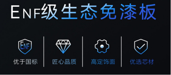 ���I(l��ng)�ИI(y��)�߶˭h(hu��n)�����f��ENF������(bi��o)��(y��u)�xPET���T��