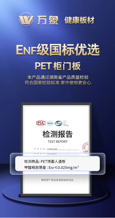 ���I(l��ng)�ИI(y��)�߶˭h(hu��n)�����f��ENF������(bi��o)��(y��u)�xPET���T��