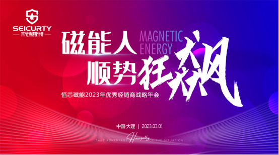 ���j2023��˹��˹�ش��ܟ�ˮ����(y��u)�㽛(j��ng)�N�̑�(zh��n)�����(hu��)�A�M�ɹ�