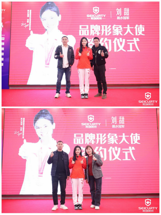 ���j2023��˹��˹�ش��ܟ�ˮ����(y��u)�㽛(j��ng)�N�̑�(zh��n)�����(hu��)�A�M�ɹ�