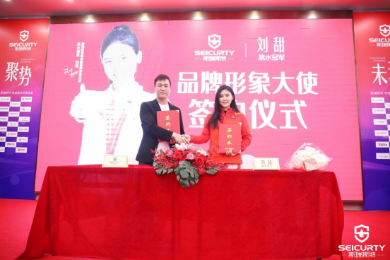 ���j2023��˹��˹�ش��ܟ�ˮ����(y��u)�㽛(j��ng)�N�̑�(zh��n)�����(hu��)�A�M�ɹ�