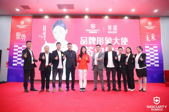 ���j2023��˹��˹�ش��ܟ�ˮ����(y��u)�㽛(j��ng)�N�̑�(zh��n)�����(hu��)�A�M�ɹ�