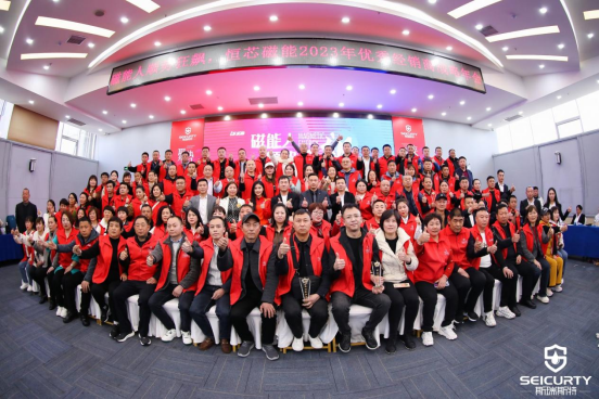 狂飆2023！斯瑞斯特磁能熱水器優(yōu)秀經(jīng)銷商戰(zhàn)略年會(huì)圓滿成功