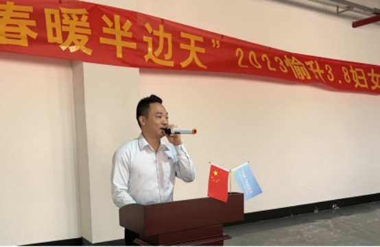 ����(��i)����������ů��߅�족2023���������ˮ3.8�DŮ��(ji��)���}���(d��ng)