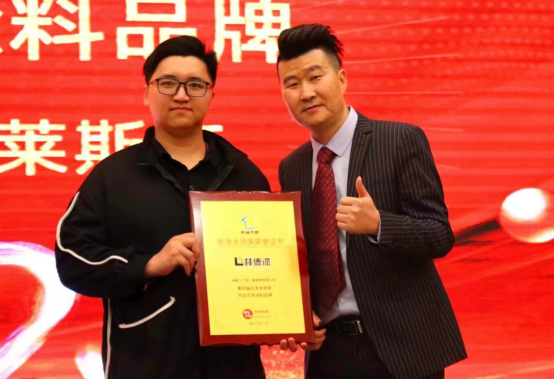 2022-2023微水泥藝術涂料行業(yè)年會圓滿舉行 林德漆斬獲兩項大獎