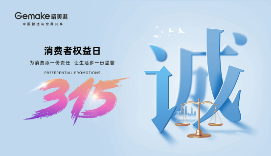 ���|����3.15������俟�ˮ����Ʒ�|���o�Ї��˵Ľ�����ԡ