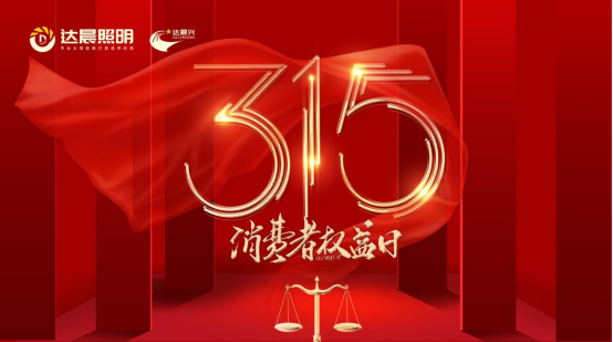 �۽�3��15ح�_(d��)��������(sh��)���\(ch��ng)��Ʒ�|(zh��) ��(d��n)��(d��ng)���(hu��)؟(z��)��