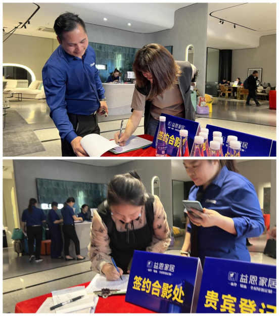 新益恩·新征途·新服務 祝賀益恩家居春季展銷會業(yè)績再創(chuàng)新高