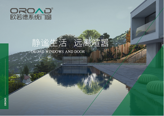 五一丨歐若德門窗以匠藝、承匠心，向勞動(dòng)者致敬！