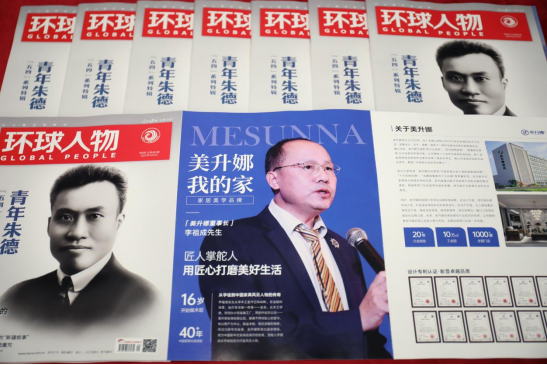 ���h(hu��n)�������(b��o)���������ȼҾߣ��Ľ��˵�����Ʒ��