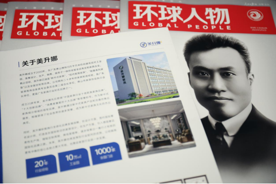 ���h(hu��n)�������(b��o)���������ȼҾ����Ľ��˵�����Ʒ��