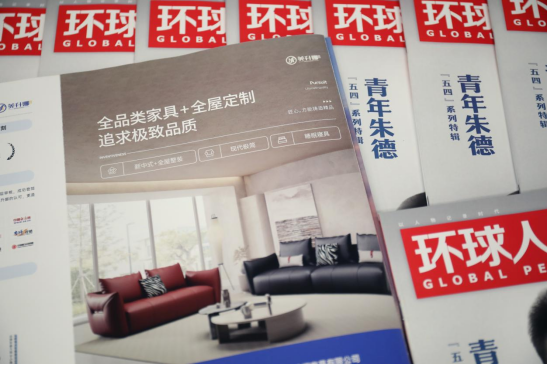 ���h(hu��n)�������(b��o)���������ȼҾ����Ľ��˵�����Ʒ��