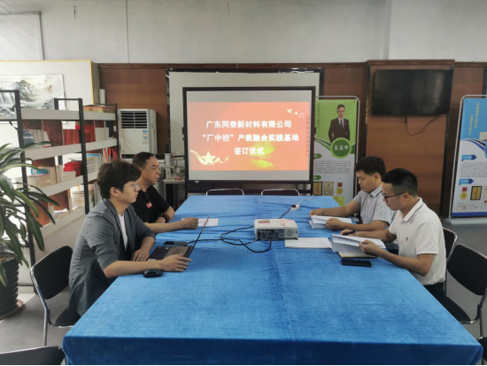 �˲ž����I(y��)�dح̩ͬ�²��ϣ����O(sh��)���S��У���a(ch��n)���ںό�(sh��)�`����