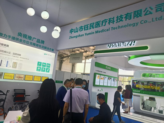 �۽����� �o�߄�(chu��ng)��������t(y��)���Ƽ�����2023�Ї����H�������[��