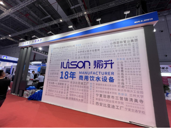 ���������ˮ���������Ϻ����Hˮչ���齡������ȫ��λ���{�o��