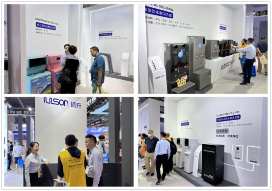 愉升商用飲水精彩亮相上海國際水展，為健康生活全方位保駕護航