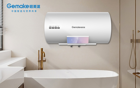 格美淇熱水器618狂歡活動(dòng)勁爆開啟！FUN肆嗨go，優(yōu)惠超你所想！