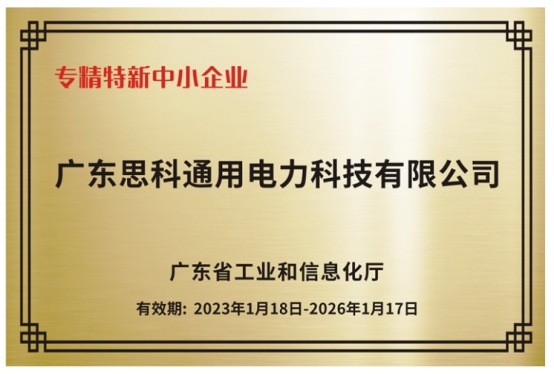 ϲ��(b��o)|�V�|˼��ͨ������Ƽ����޹�˾ͨ�^����������I(y��)�J(r��n)�C��