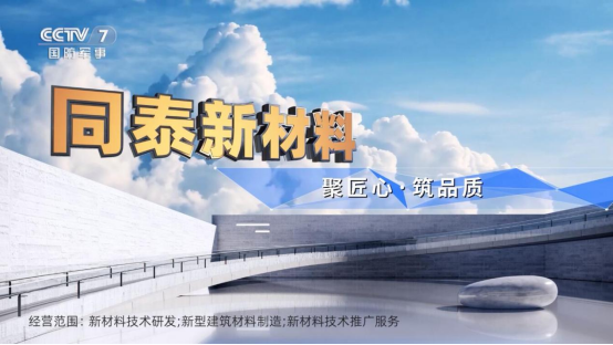 Ʒ��ȫ������ ̩ͬ�²�����ҕ�V��Ƭ���Ͼ�