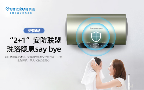 �_(k��i)��늟ᰲȫ�r(sh��)�� ������Ƴ����ǻ۰�ȫ�ҡ�M6ϵ��늟���Ʒ