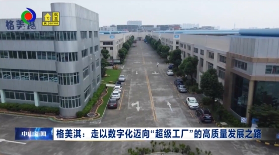 ý�w�۽�|����俔�(sh��)�ֻ�������(j��)���S���@��(qu��n)��ý�w�P(gu��n)ע��