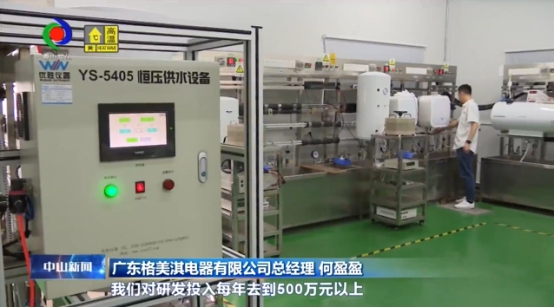 ý�w�۽�|����俔�(sh��)�ֻ�������(j��)���S���@��(qu��n)��ý�w�P(gu��n)ע��