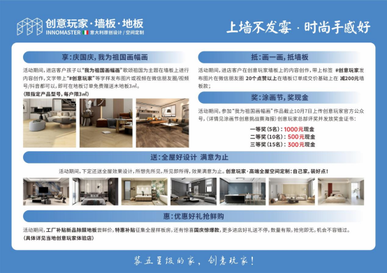 �Ҟ��������������(chu��ng)�����10.1��Ϳ����(ji��)��׌�����c��(ji��)�������Y(ji��)��