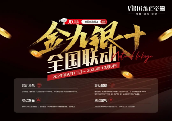 ViBDi �S�۵��T��ح ����yʮ��ȫ��(gu��)(li��n)��(d��ng)�𱬁�(l��i)�u��