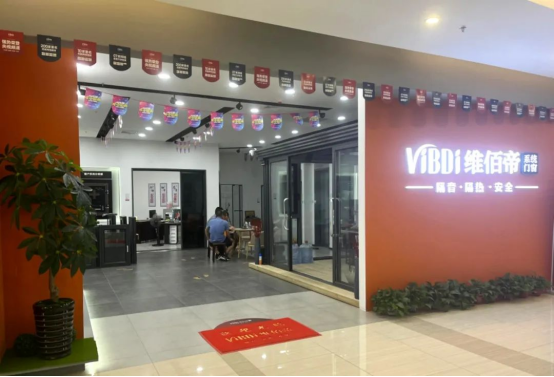 ViBDi �S�۵��T��ح ����yʮ��ȫ��(gu��)(li��n)��(d��ng)�𱬁�(l��i)�u��