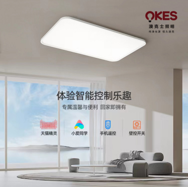 澳克士照明：秋日柔光，光影之間的詩意