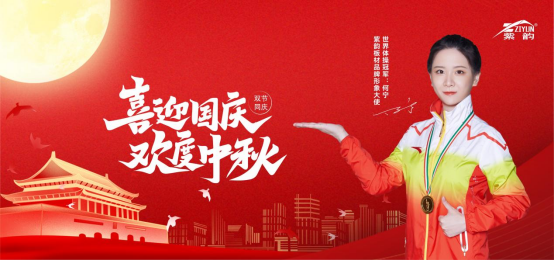 �c����ӭ���c������퍰�����p��(ji��)ͬ�c