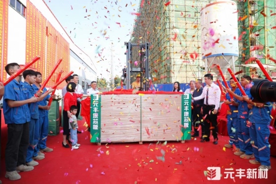 Ԫ����ƪ���S�Iδ��ح2023Ԫ�S�²��_�I(y��)ʢ��A�M�ɹ�