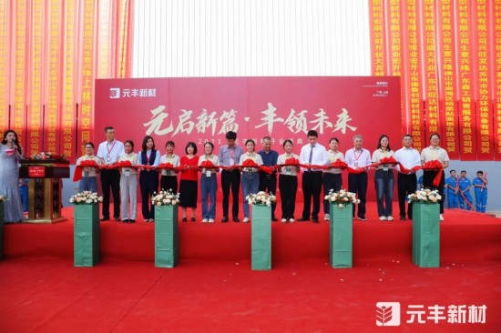 Ԫ����ƪ���S�Iδ��ح2023Ԫ�S�²��_�I(y��)ʢ��A�M�ɹ�