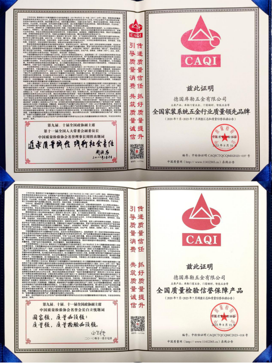 Ԫ����݋|��(k��)������~�M(j��n)2024���sҫ���2023���x�ͳɾ�