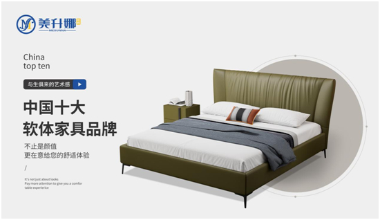 2023�_(k��i)�¾��������ȼҾӘs�@���Ї�(gu��)ʮ��Ʒ�ơ��ɴ�(ji��ng)�(xi��ng)