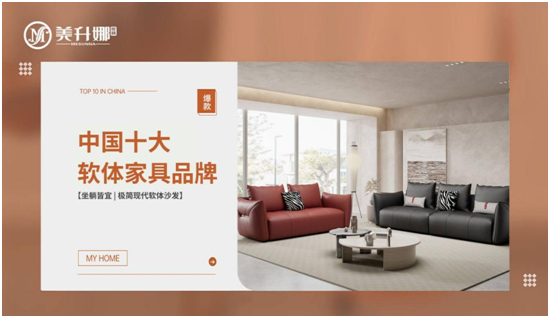 2023�_(k��i)�¾֣������ȼҾӘs�@���Ї�(gu��)ʮ��Ʒ�ơ��ɴ�(ji��ng)�(xi��ng)