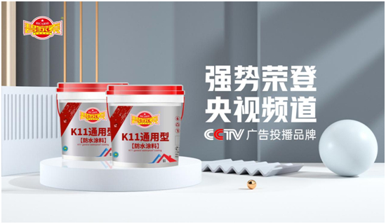 �����������C���̼�����ˮ��2023�꽛(j��ng)�N�̵��¸����x