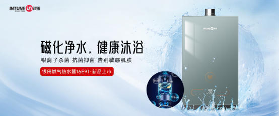 ��Ʒ���У��y��16E91��ˮ��������ϴԡ���m(x��)����