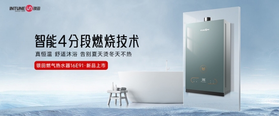 ��Ʒ���У��y��16E91��ˮ��������ϴԡ���m(x��)����