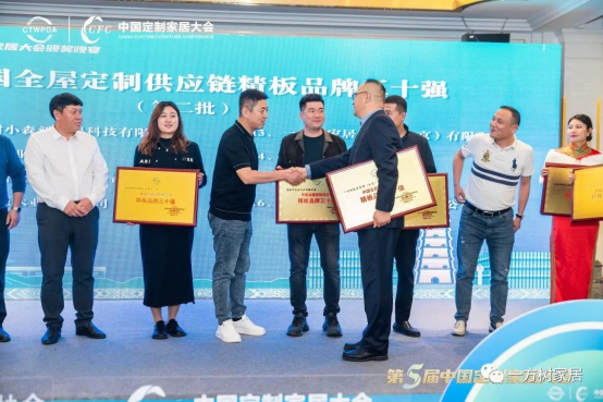 【喜報(bào)】一方樹榮獲“中國(guó)全屋定制供應(yīng)鏈精板品牌30強(qiáng)”稱號(hào)