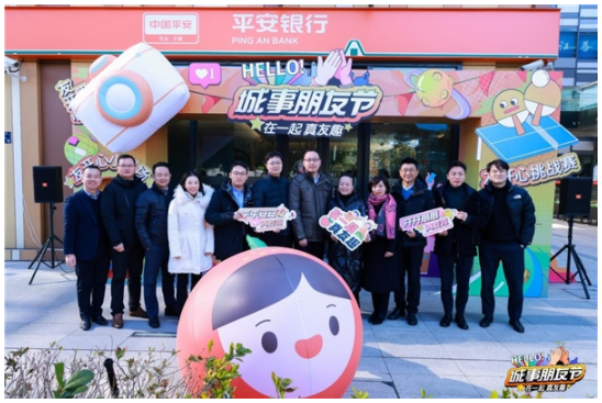 平安銀行：煥新網(wǎng)點(diǎn)綜合服務(wù)，踐行“金融為民”初心