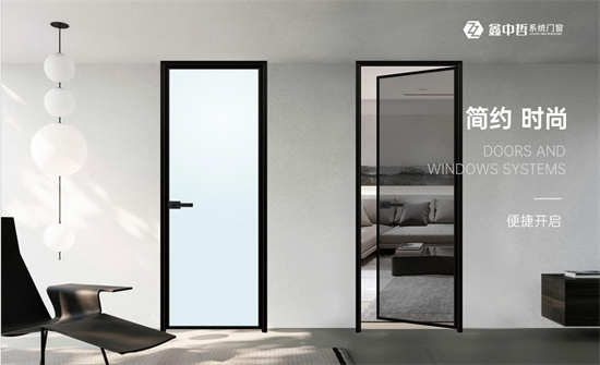 鑫中哲門窗：新春煥新顏，安全守護千萬家