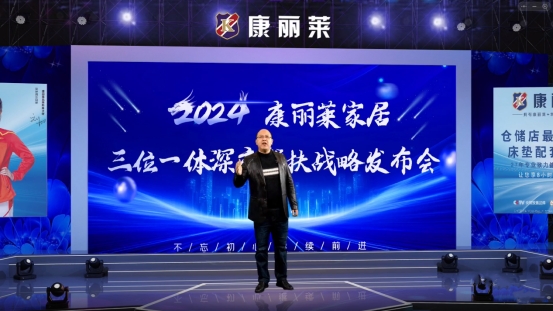 2024�����R�Ҿӡ���λһ�w����Ȏͷ�����(zh��n)�԰l(f��)�����A�M�ɹ�