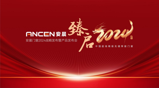 �醢2024ح�����T��2024��(zh��n)�԰l(f��)���߮aƷ�l(f��)������Ļ