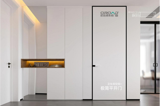 歐若德門窗：門窗居室搭配，升級空間新體驗